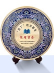 教育基金捐赠留念